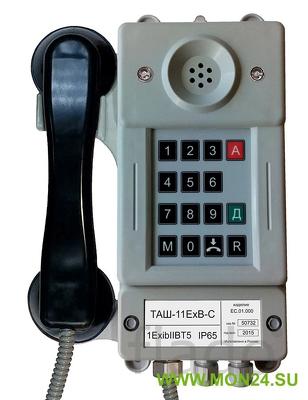Таш-11ехв-с промышленный телефон