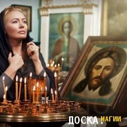 Мастер магии. Снятие порчи и родовых проклятий