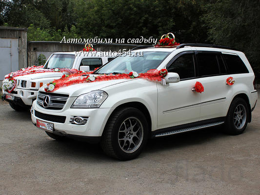 Автомобили на свадьбу в Челябинске