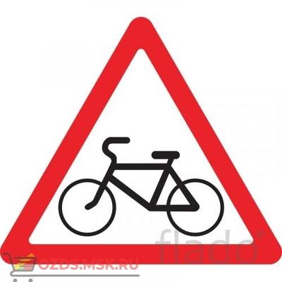 Дорожный знак 1.24 пересечение с велосипедной дорожкой (a=900) тип б