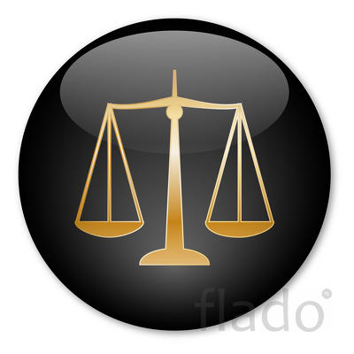 Юридические услуги в Лыткарино