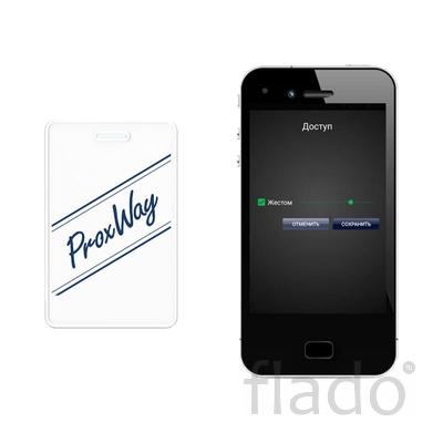 Pw-id proxway (qr-код) мобильный идентификатор
