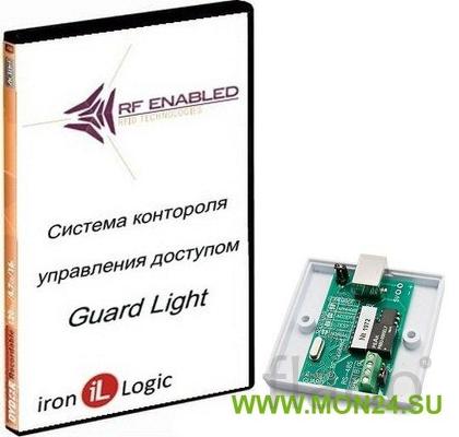 Комплект guard light – 10/2000 программное обеспечение
