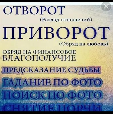 ЯСНОВИДЯЩАЯ СЕКСУАЛЬНАЯ ПРИВЯЗКа 33