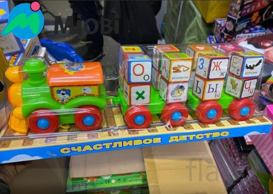 Поезд с кубиками в наборе обучающий