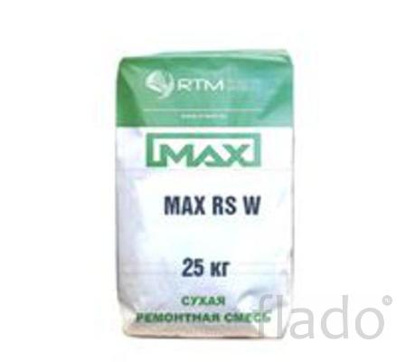 MAX RS WS (МАХ-RS-W) cмесь ремонтная зимняя безусадочная быстротверде