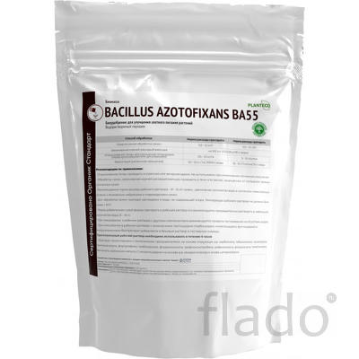 Bacillus azotofixans BA55 Organic - Биоудобрение