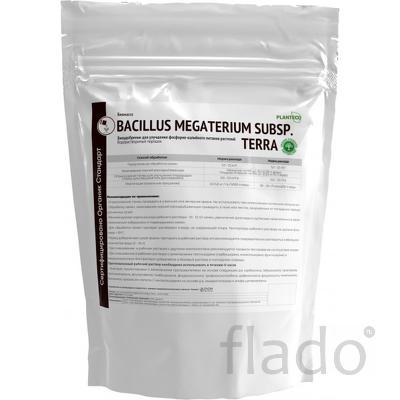 Bacillus megaterium Organic с. ф. - Биоудобрение