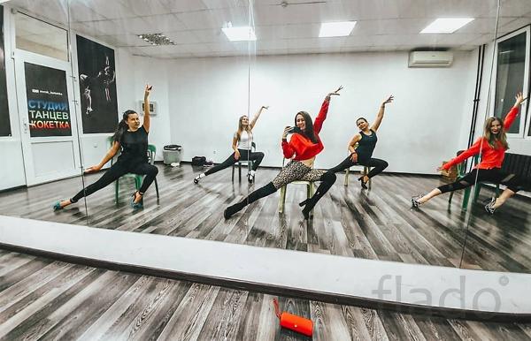 Go-Go Dance (Клубные танцы) в Новороссийске, обучение за 6 месяцев