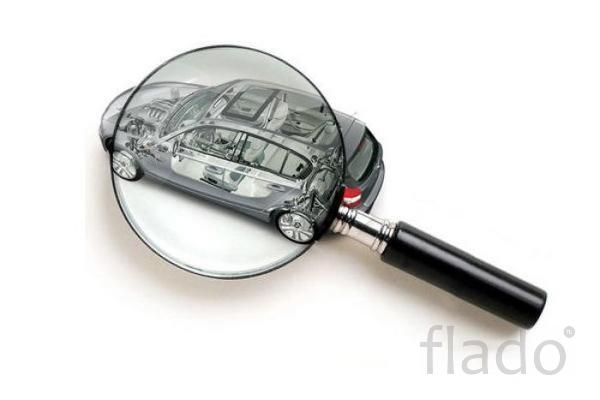 Подбор и проверка автомобилей перед покупкой