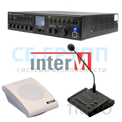Inter-M система трансляции и оповещения