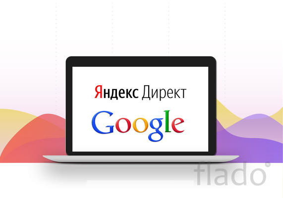Создание сайтов.Яндекс Директ.Google Adwords.Seo