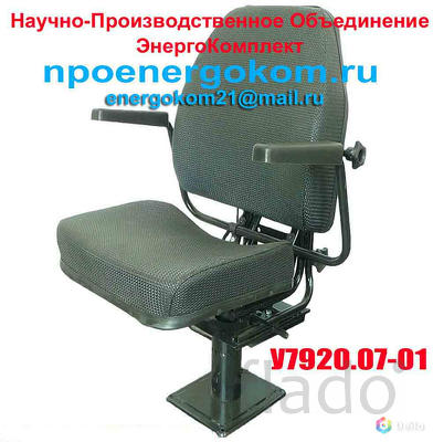 Кресло крановое (сиденье оператора) У7920.07-01