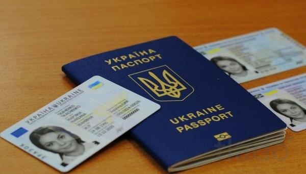 Паспорт Украины, загранпаспорт, оформление