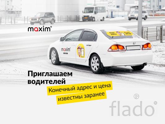 Водитель такси (Уфа)
