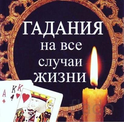 Казанскя