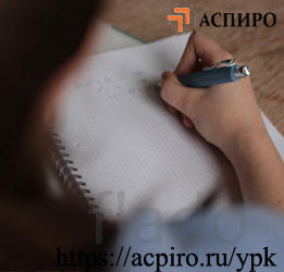 Курсы повышения квалификации для Красноярска