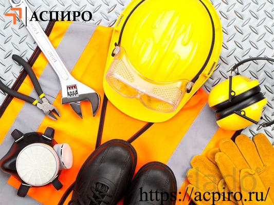 Обучение по охране труда для Красноярска