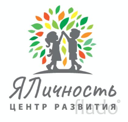 частный детский сад ЯЛичность Домодедово