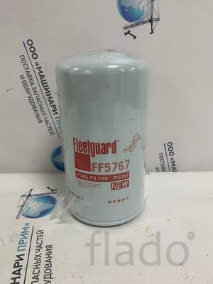 Фильтр топливный Fleetguard FF5767 на компрессор Kaishan LGCY-17/17