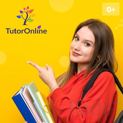 Требуются репетиторы в онлайн школу TutorOnline в Москве