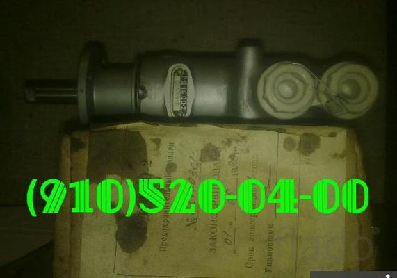 Продам клапаны РД14-00-1, РД14-00-2, РД14-00-3, РД14-00-4