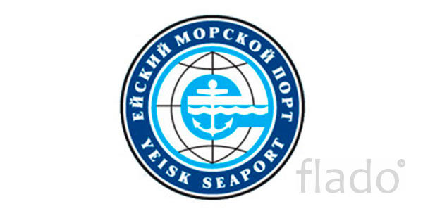 Купим акции АО «Ейский морской порт» / АО «ЕМП»