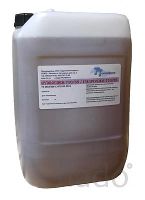 Hydrochem 710/35а ингибитор коррозии для теплосетей, кан.20 кг