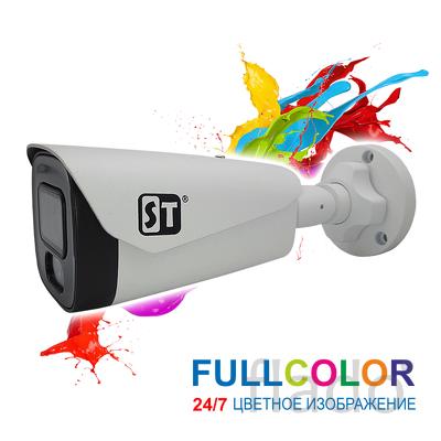 Продам видеокамеру ST-S2121 PRO FULLCOLOR Белый (3,6mm)