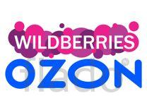 Менеджер по работе с Ozon/WildBerries