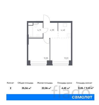 1-к квартира, 35 м², 6/32 эт.