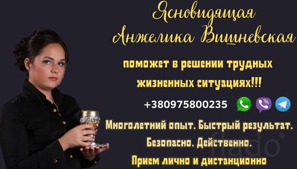 Услуги таролога онлайн
