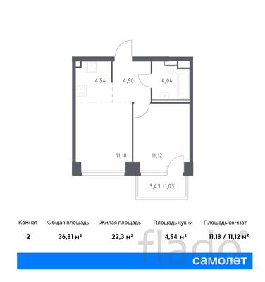 1-к квартира, 36 м², 8/40 эт.