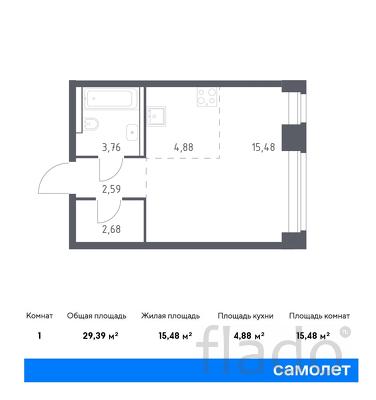 1-к квартира, 29 м², 4/12 эт.