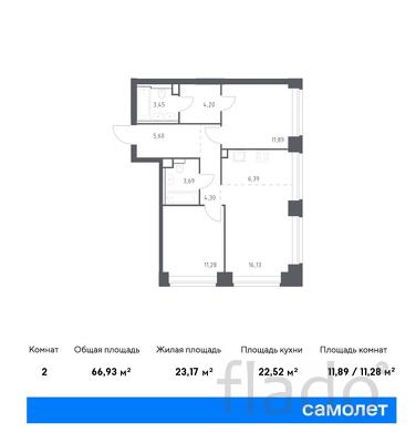 2-к квартира, 66 м², 2/40 эт.