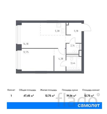 1-к квартира, 47 м², 2/40 эт.