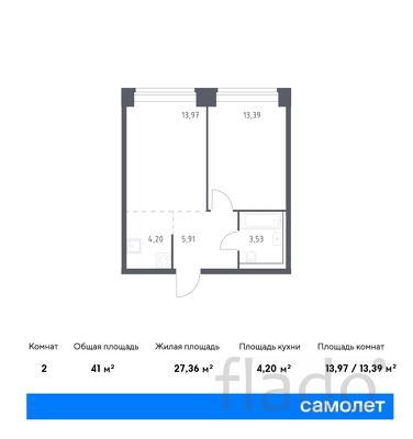 1-к квартира, 41 м², 2/12 эт.