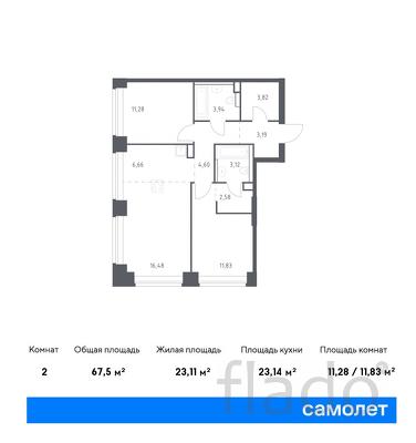 2-к квартира, 67 м², 2/32 эт.