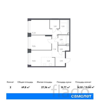 2-к квартира, 69 м², 2/12 эт.