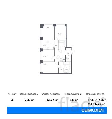 3-к квартира, 91 м², 15/32 эт.