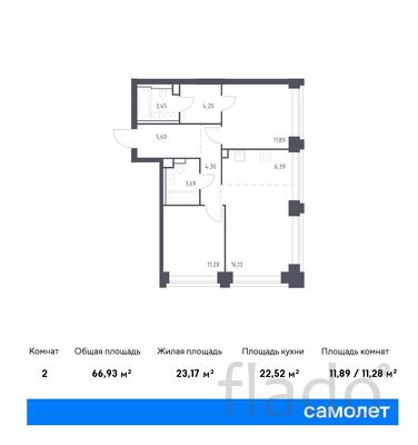 2-к квартира, 66 м², 2/40 эт.