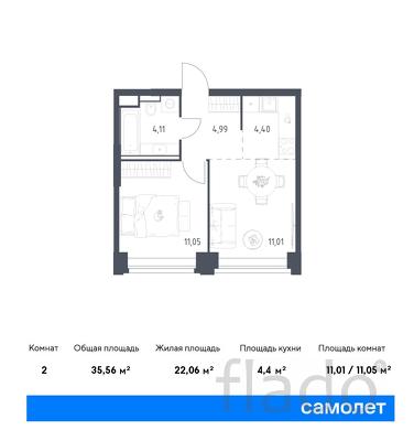 1-к квартира, 35 м², 6/32 эт.