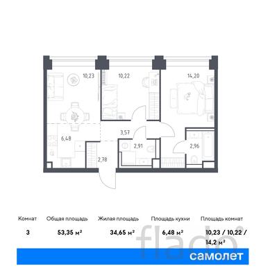 2-к квартира, 53 м², 2/40 эт.