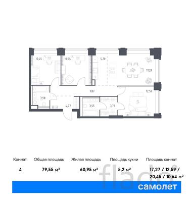 3-к квартира, 79 м², 8/32 эт.