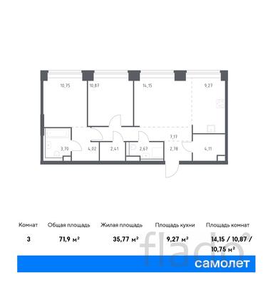 2-к квартира, 71 м², 2/32 эт.