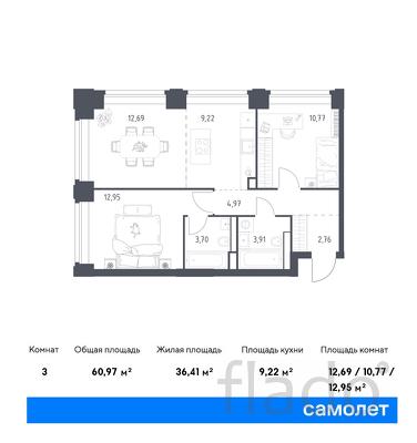 2-к квартира, 60 м², 27/40 эт.