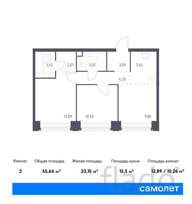 2-к квартира, 55 м², 31/40 эт.