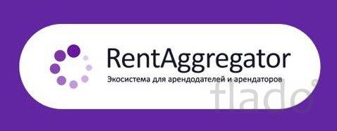 Экосистема для арендодателей и арендаторов - RentAggregator