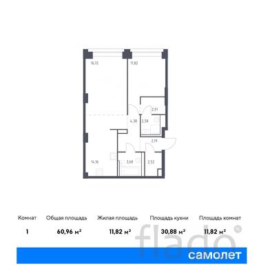 1-к квартира, 60 м², 2/32 эт.