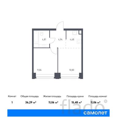 1-к квартира, 36 м², 29/32 эт.